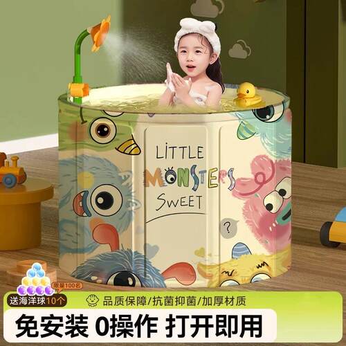 折叠泡澡桶儿童宝宝洗澡桶家用婴儿加厚洗澡盆浴盆冬天泡浴桶大人