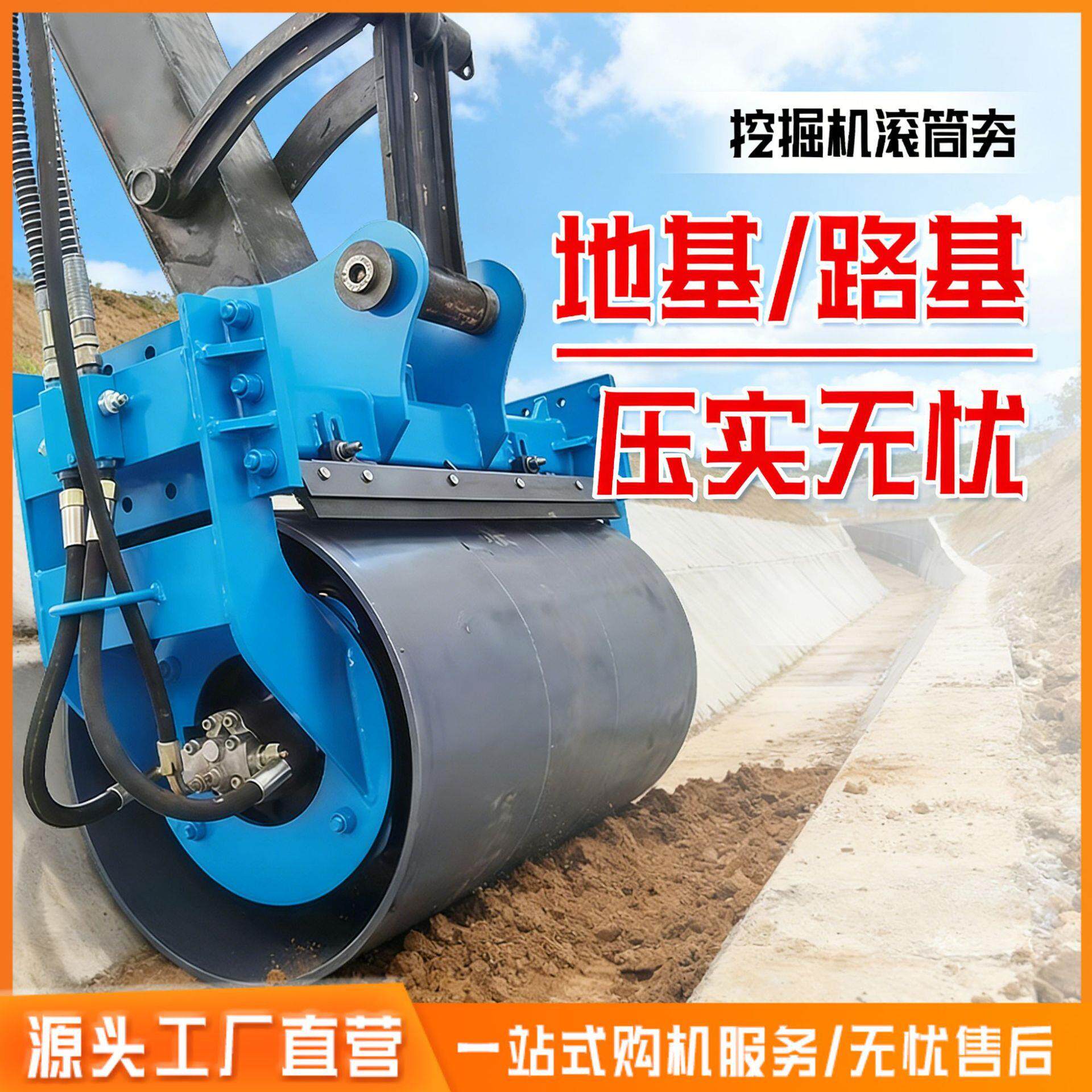 适配多种挖掘机安装滚筒夯实机管道回填路面夯实机器电动打夯机