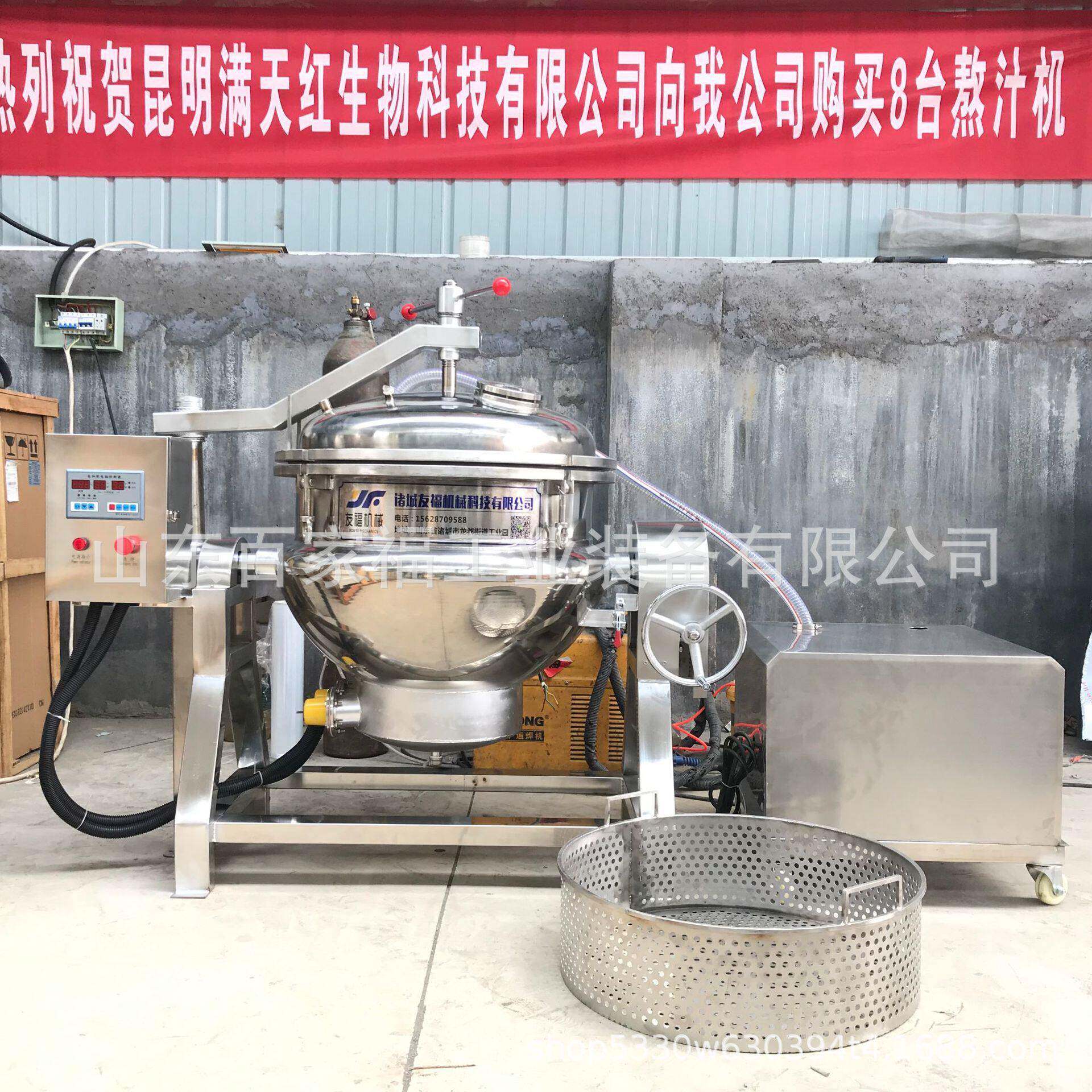 百香果果脯全自动浸糖设备杨梅蜜饯浸糖吃糖机蜂蜜柚子浸糖生产线
