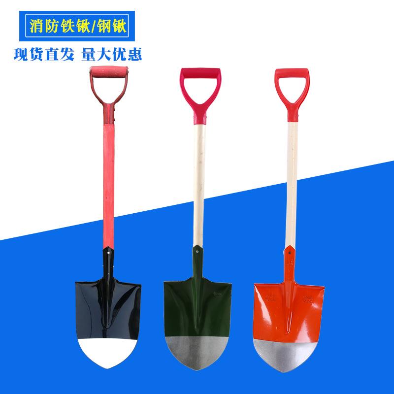 厂家供应多规格消防铁锹消防铲工兵锹消防检查用铁锹红色柄消防锹