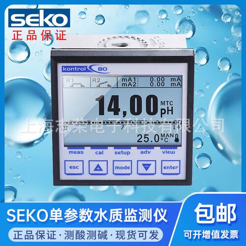 赛高单参数水质检测控制仪表K065CDPM0800电导率ph/orp监测仪