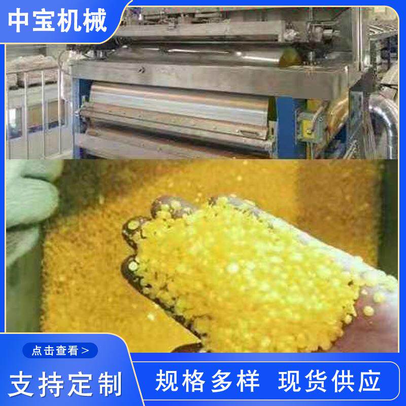 回转钢带造粒机硫磺树脂酚醛挤出机切粒颗粒节能