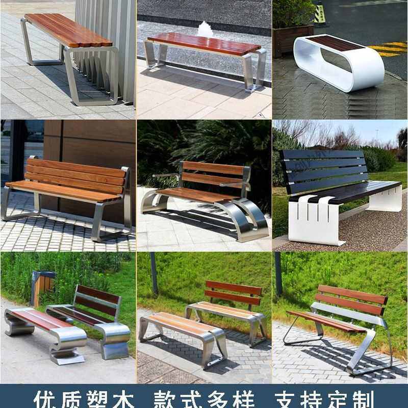 公园椅户外长椅不锈钢靠背座椅实木休闲椅小区室外园林坐凳广场椅,商业/办公家具,等候椅系列,淘宝优惠券,粉丝福利购,淘宝优惠卷