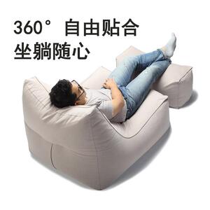 适也家居ins风简约休闲可睡可躺抗菌EPP卧室阳台客厅豆袋懒人沙发