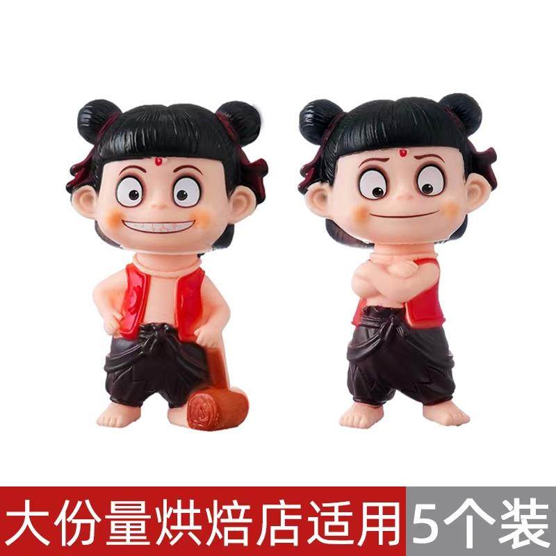 网红魔童哪吒蛋糕装饰摆件三太子神话人物公仔男孩生日甜品台装扮,节庆用品/礼品,蛋糕/烘焙装饰用品,淘宝优惠券,粉丝福利购,淘宝优惠卷