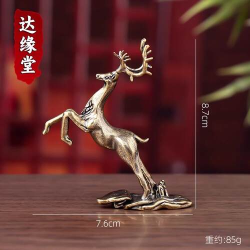 黄铜一路青花鹿小摆件家居客办公室梅桌厅面酒柜玄关装饰云工一路