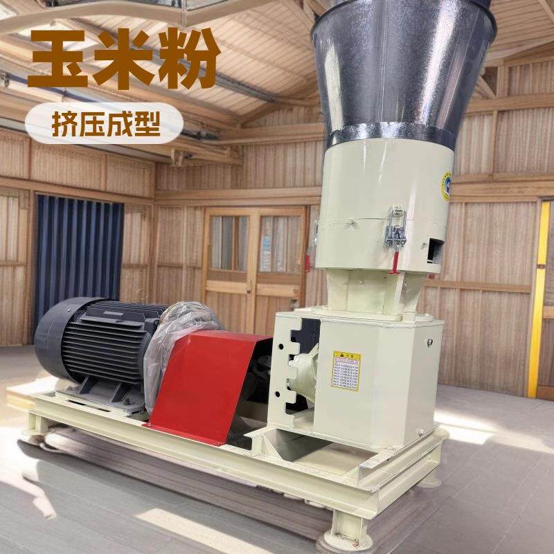 玉米粉鸡鸭成型饲料机 轮转颗粒机 米杂粮草粉饲料造粒生产线