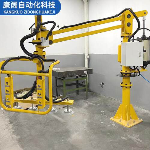 省力搬运机械手悬挂助力机械手助力机械臂移动搬运机械臂厂家