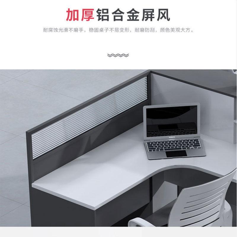 办公桌椅组合简约现代职员2/4/6人位电脑桌子办公室财务屏风卡座