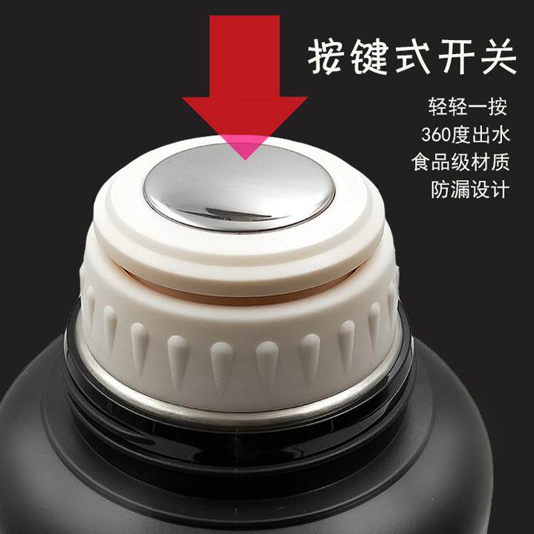 天牛杯盖天喜旅行壶保温壶盖子通用冠丞防漏开关水杯水壶内盖配件