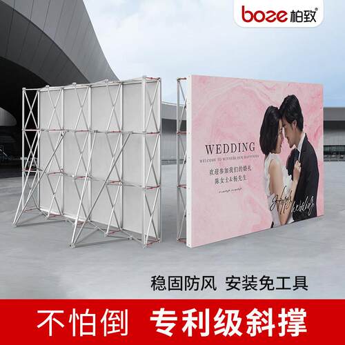 拉网展架折叠户外防风广告背景板签到墙婚庆签名墙红包年会背景架