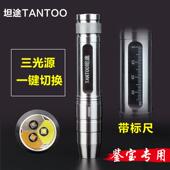 新款 三光源3照玉专用强光手筒电65nm紫光石灯蜜蜡原石珠宝琥珀鉴