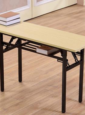 长条桌折叠桌面培训活动会议桌学生课桌办公长方形书桌户外IBM桌