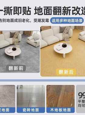 木纹拼花pvc地板耐QZX磨家水泥地直铺板革接地地砖翻新改造地用板