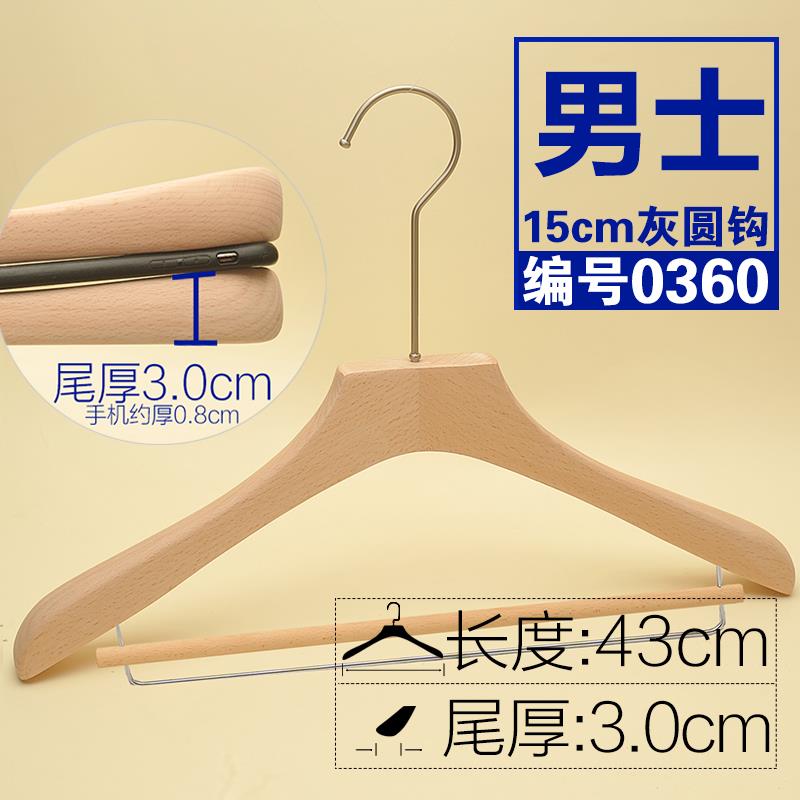 高档榉木滑无漆头衣挂家用男女衣装服装店原木无痕防实木架LO木GO