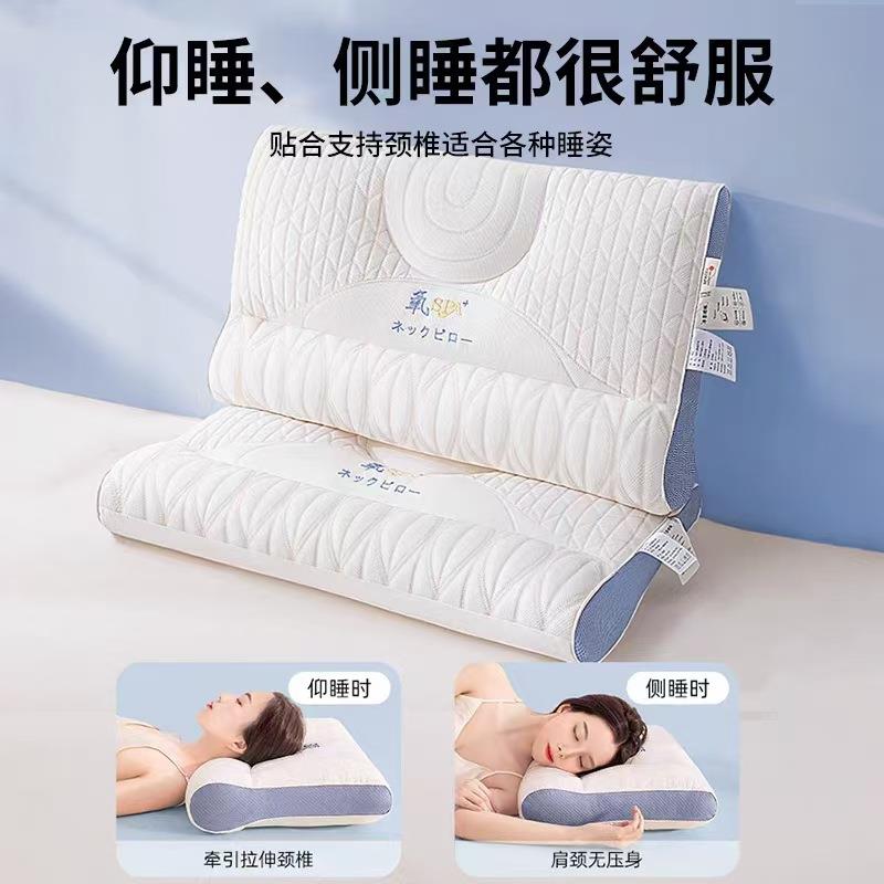 外贸颈氧spa护颈助睡眠枕头枕芯绗乳胶片分区护颈枕家用枕头