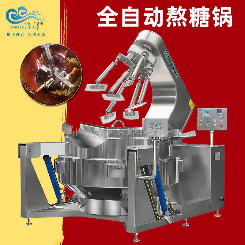 全自动大型电磁燃气炒糖机器秋梨膏白砂糖炒锅炒焦糖色机器设备