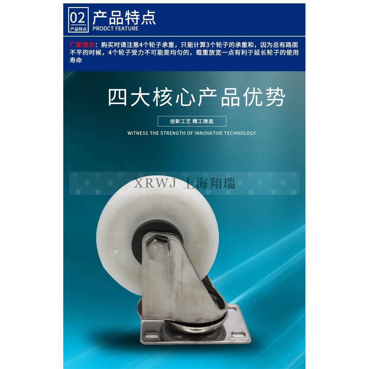 4寸尼龙不锈钢万向轮/100MM防锈推车轮/转向轮/导向轮子带刹车