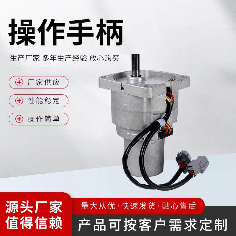 挖掘机自动油门马达工程机械配件油门马达操作手柄质量稳定