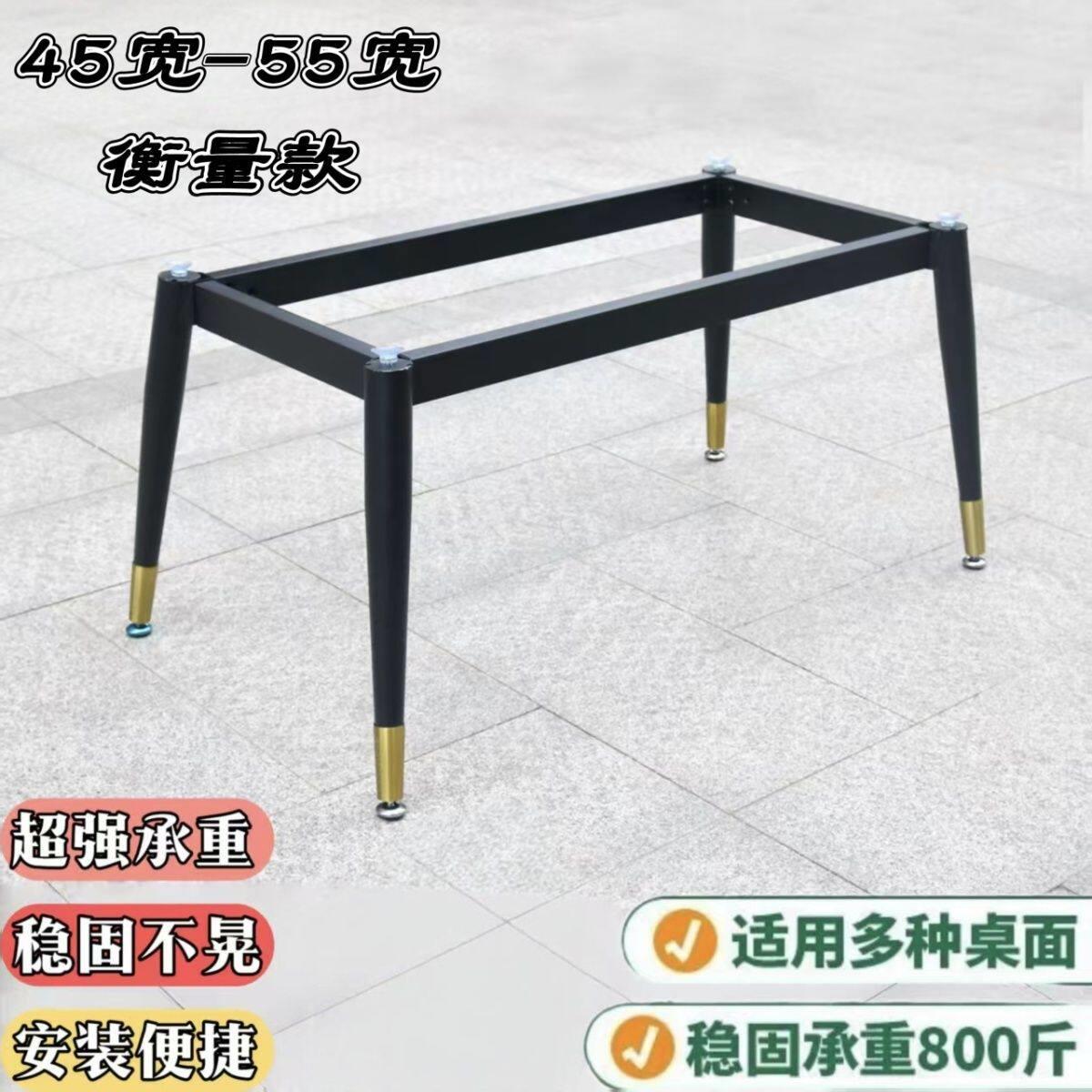 58高百搭茶几支架大理石支撑腿桌脚木桌岩板桌腿玻璃瓷砖衡梁架子
