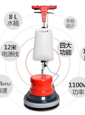 A-005毯941清洗机地板打蜡刷地机酒店手推式地机洗地地毯机洗器