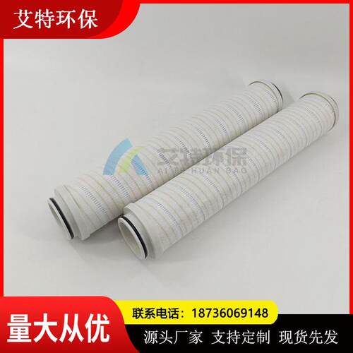 批量生Z产电厂0滤芯HC910FHC9100FKK8Z压油滤液芯使用寿命长