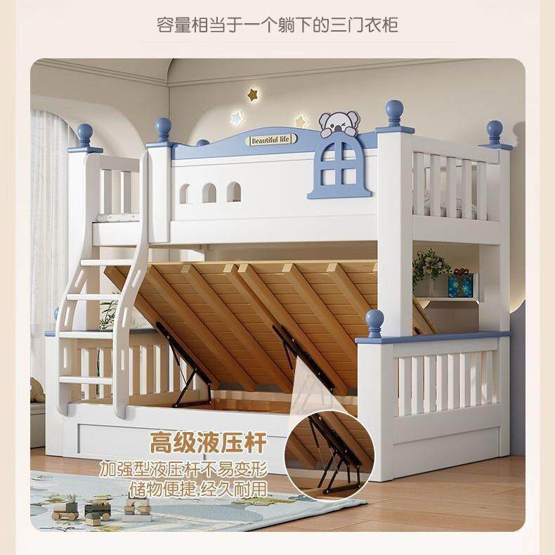 樱桃木上下儿童房双层床上下床儿童床高低床子母多功能二层小户型