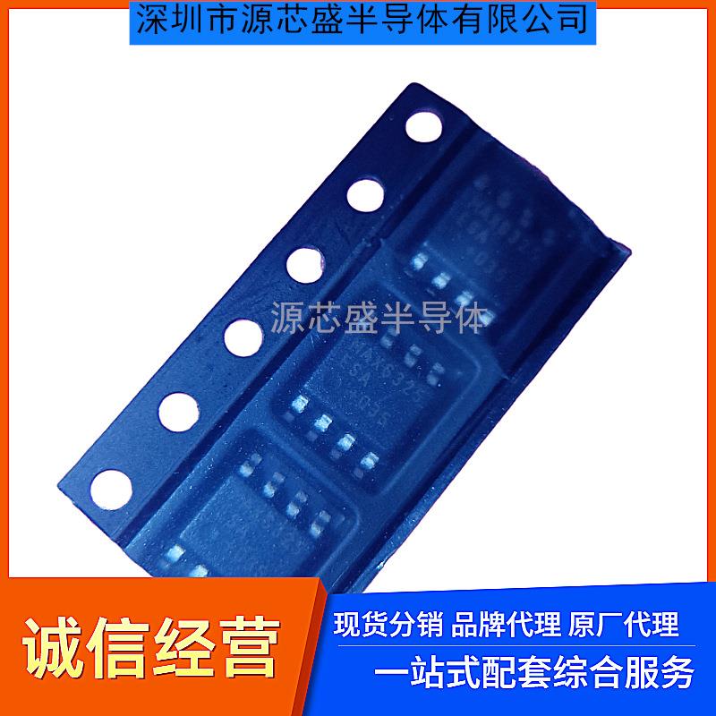 MAX6325ESA+TMAX6325ESASOP8低噪声+2.5V/+4.096V/+5V电压基准