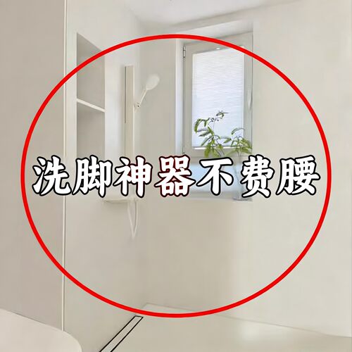 浴室脚蹬老人孕妇免弯腰洗脚脚垫家用洗澡防滑防摔卫生间踏板