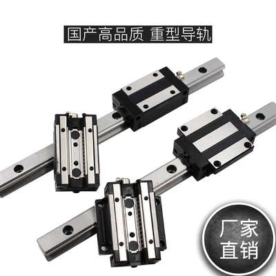 低组装直线导轨滑块TRS15TRS20TRS25TRS30EGH15202530EGW滑轨