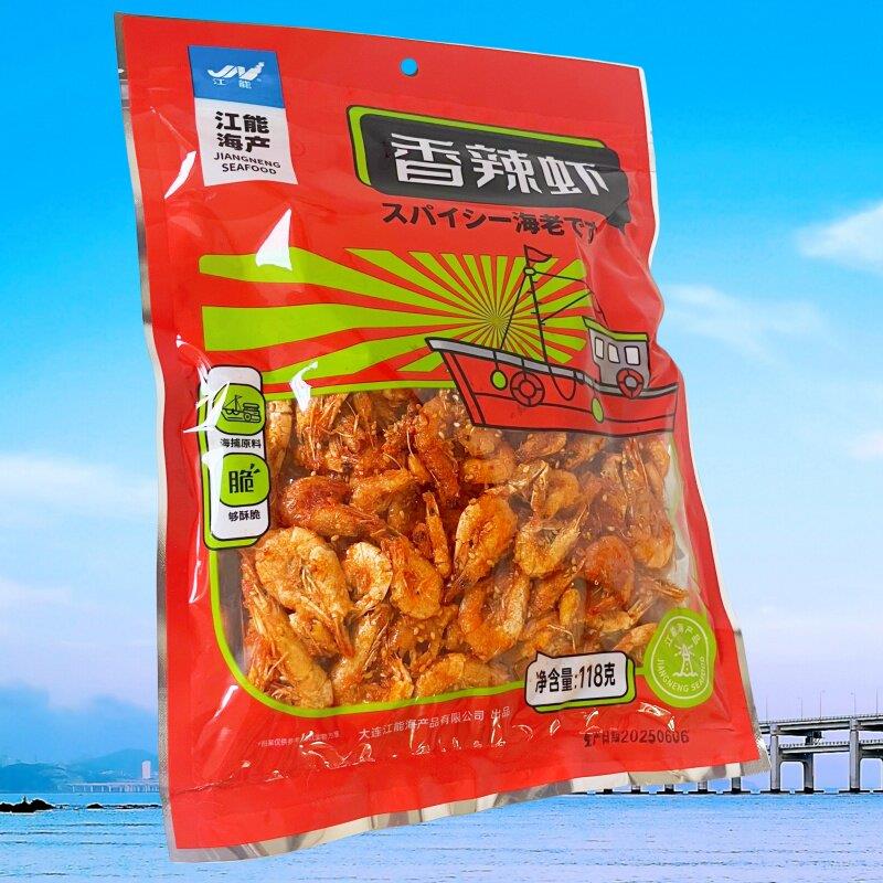 大连江能海产香辣虾(风味虾)118克袋即食小吃零食佐餐手信礼 品