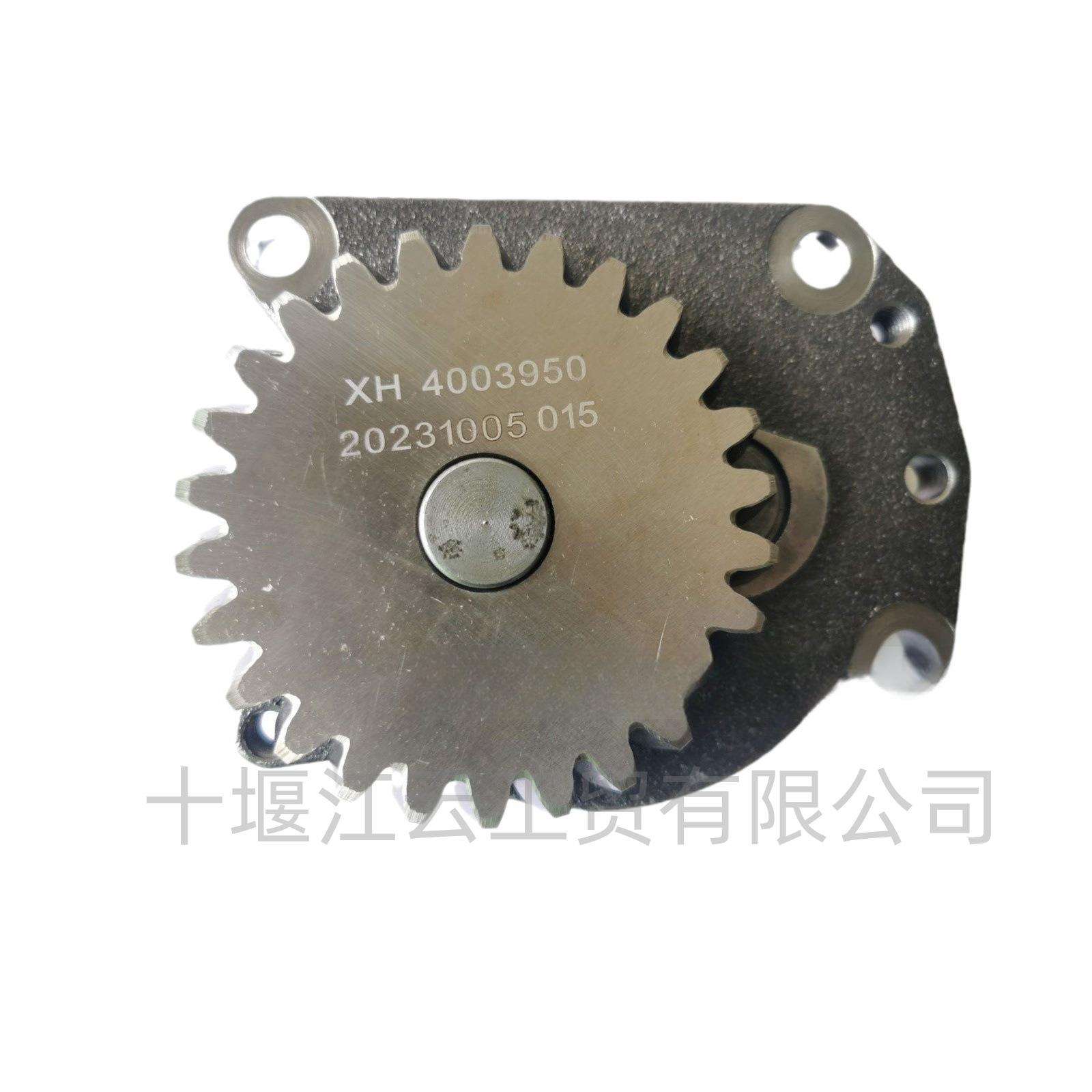机油泵4003950适用康明斯L10 M11 ISM11 QSM11柴油机Oil pump