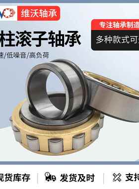 圆柱滚子轴承N893NJNU2338EM3238ENUPNF单列滚子二类轴承