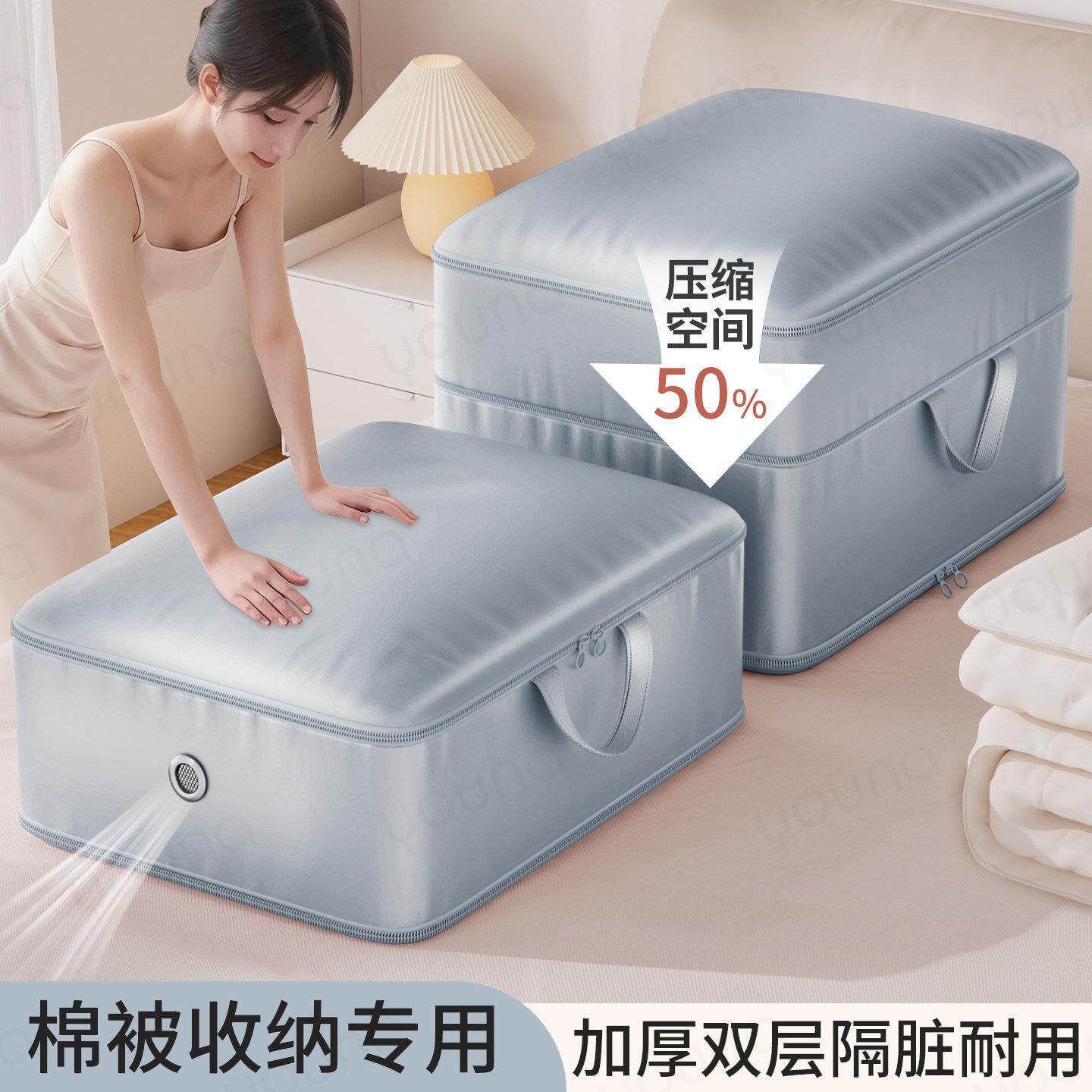 衣服被子收纳袋大容量装被子专用压缩袋整理防水防潮学生衣物袋子
