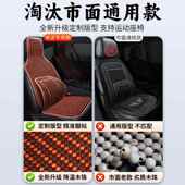 坐垫通风透气大货548车司机单个主套驾驶座大椅凉座垫专用座套车