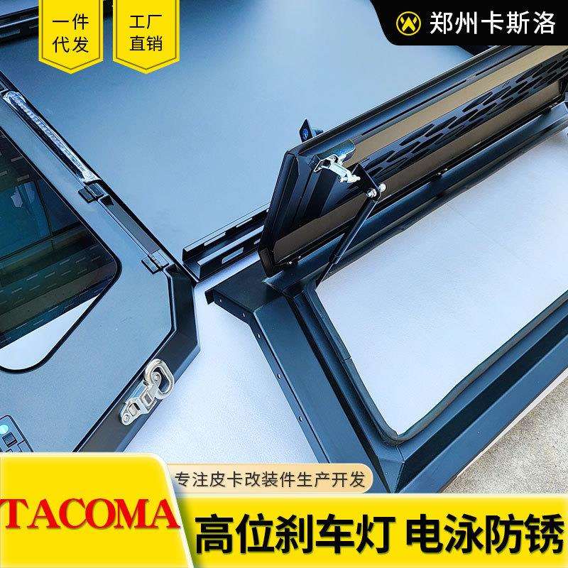 2001年份老款tacoma塔库玛6ft一排半加长货箱分体三开门高盖改装