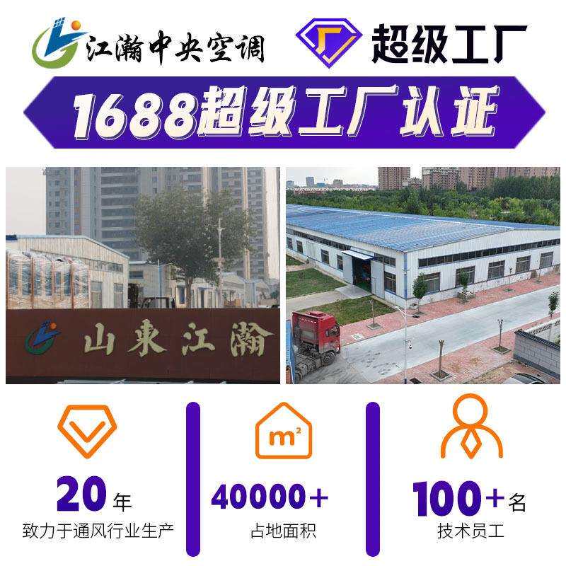 螺杆式水冷冷水机 离心式防爆大型工业制冷设备 智能控制