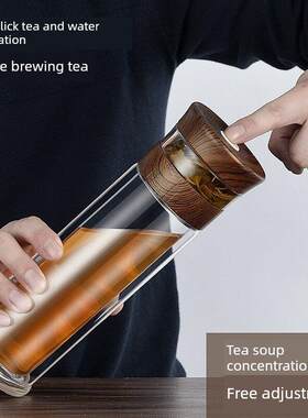 绿珠茶水分离泡茶杯过滤大容量耐热便携随手杯双层隔热办公玻璃杯