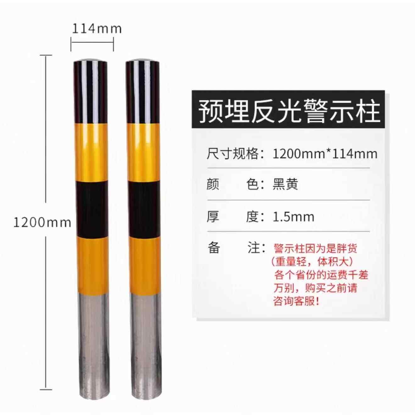 镀锌钢管警示柱子防撞柱交通安全桩道口固定路障柱反光立柱警示桩