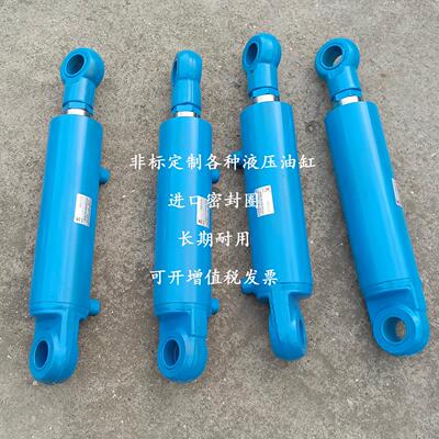 HSG双向耳环带液压锁油缸 升降机工程油缸货梯铲堆高机油顶焊接油