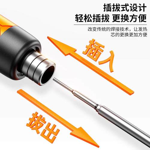 N1显电数烙铁便携可调温接铁迷你焊烙可换烙铁头USB充电