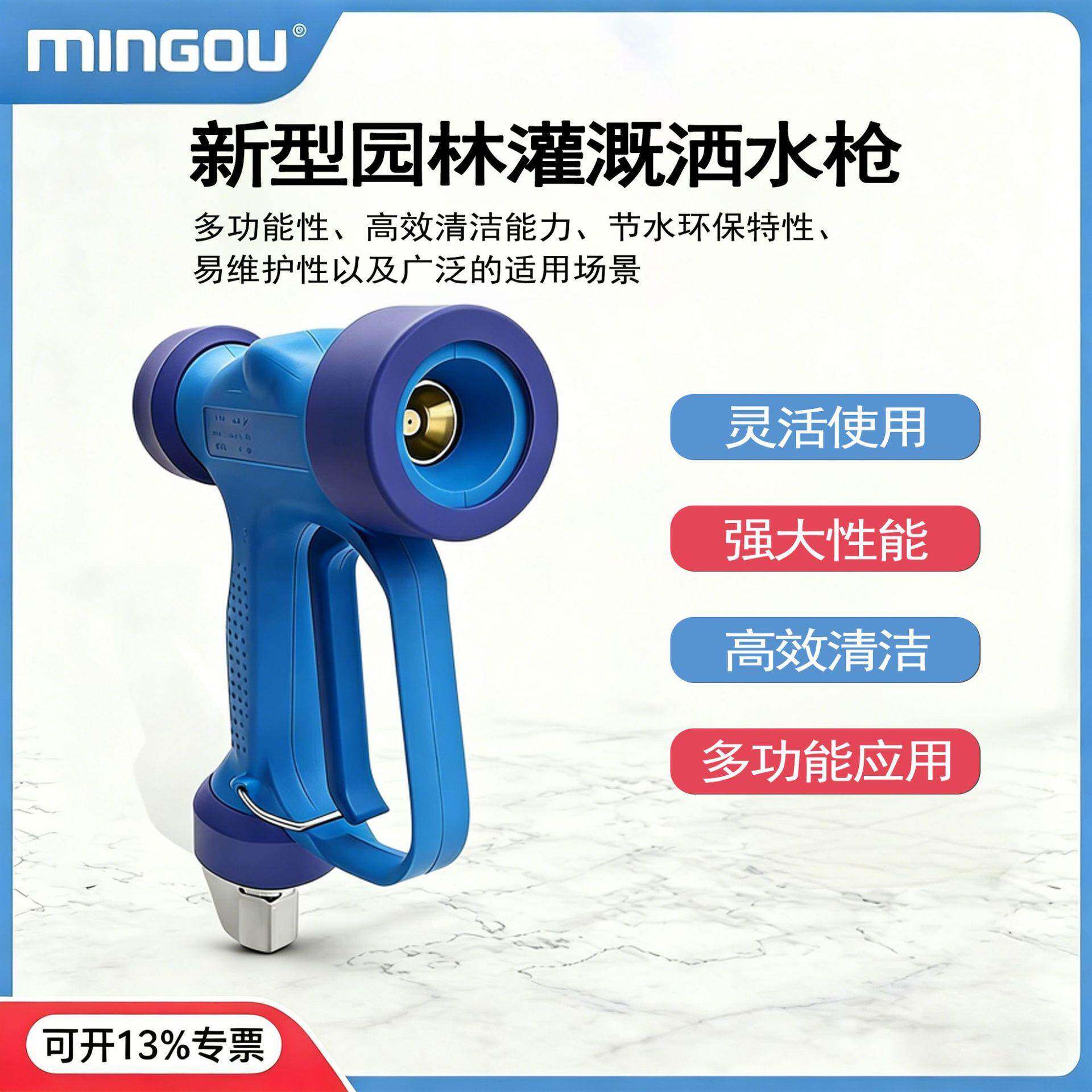 家用园林灌溉洒水枪黄铜洗车水枪精铜水枪喷头花洒头跨境
