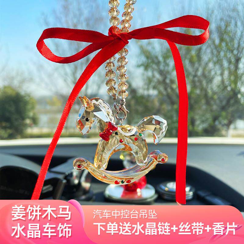 汽车水晶高档耶诞木马车载可爱女生新款汽车挂件件后照镜吊坠挂件