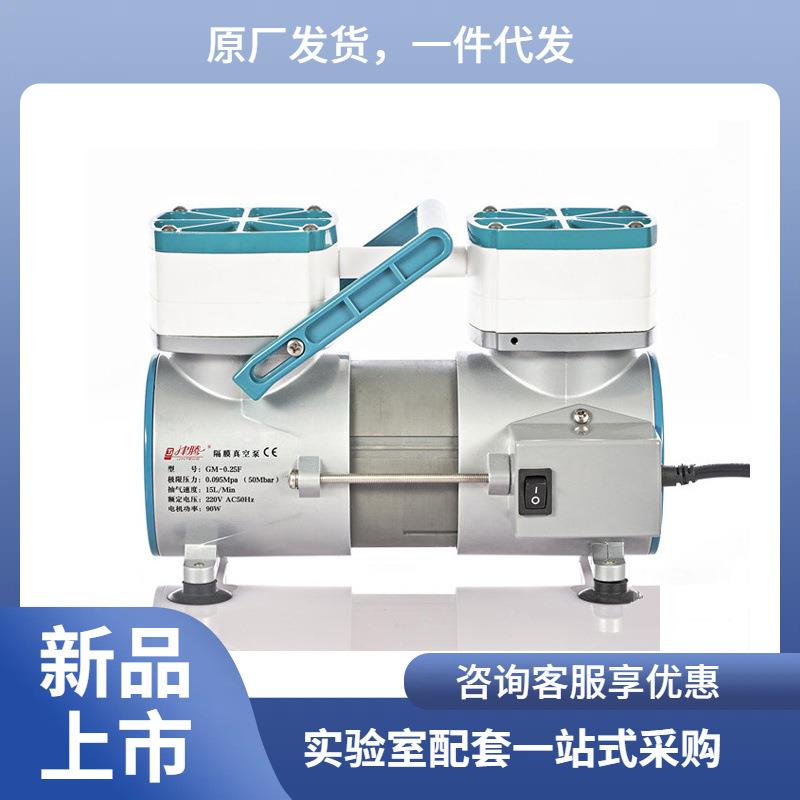 天津津腾防腐型隔膜真空泵GM-0.25F双泵头15L/min节能泵图片