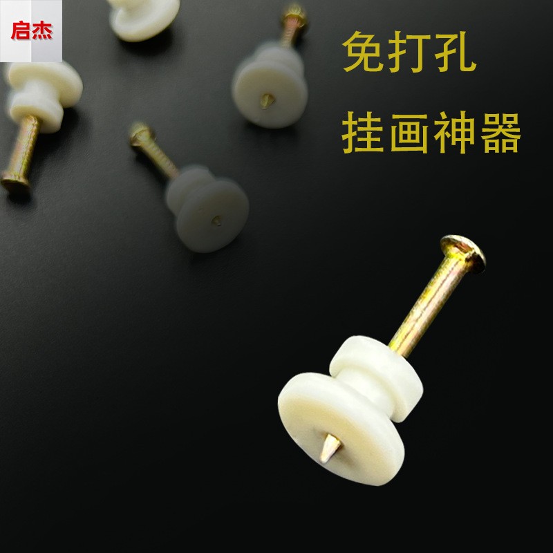 婚纱照专用挂钉相框挂水泥墙钉迷你钉加粗钢针无痕钉画框挂钩钉子