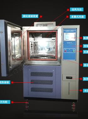 工厂直销高温实验箱冷热击试冲验机快温变试验箱低FBS-50L湿热速