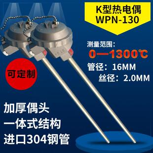 k型铠装 耐高温铂铑热电偶 淬火炉测温感温棒 可定 手持热电偶