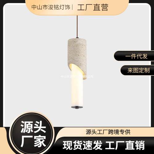 卧室床头吊灯中式复古风黄洞石餐厅吧台玄关小吊线灯2026新款
