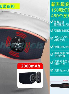 正品 红光腰敷带理疗腹灯痛经电热毯远红外理疗家用护腰红外线线