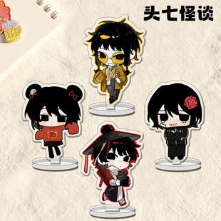 头七怪谈周边立牌摆件离雨婷符顺小摆件学生书桌装饰品二次元摆件